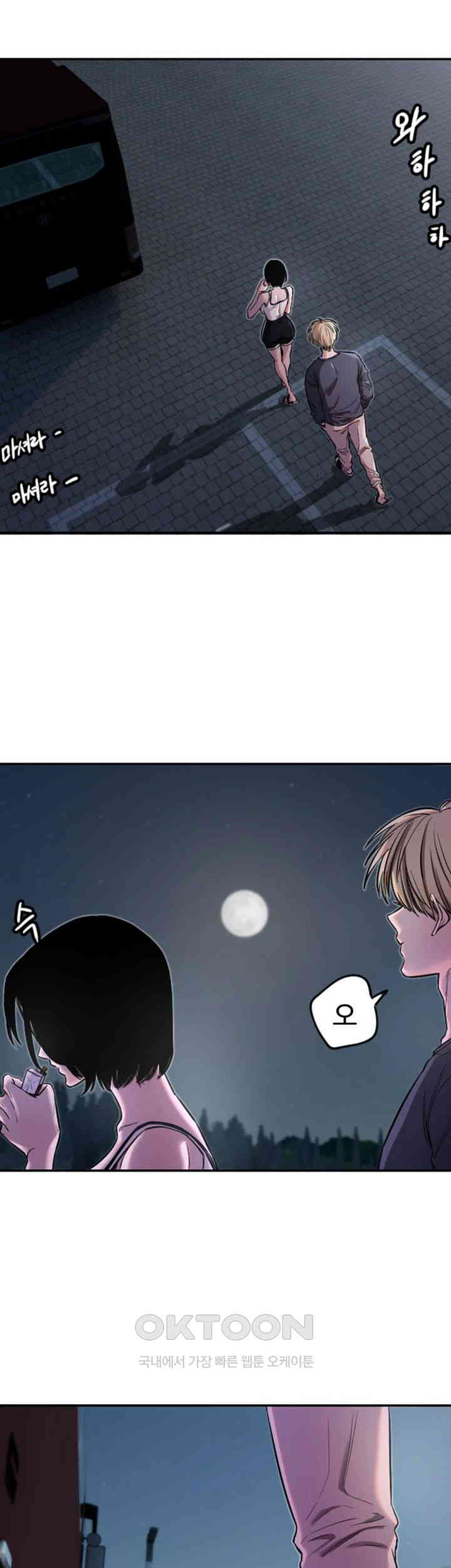Manitto Raw Chapter 9 - Manhwa18.com