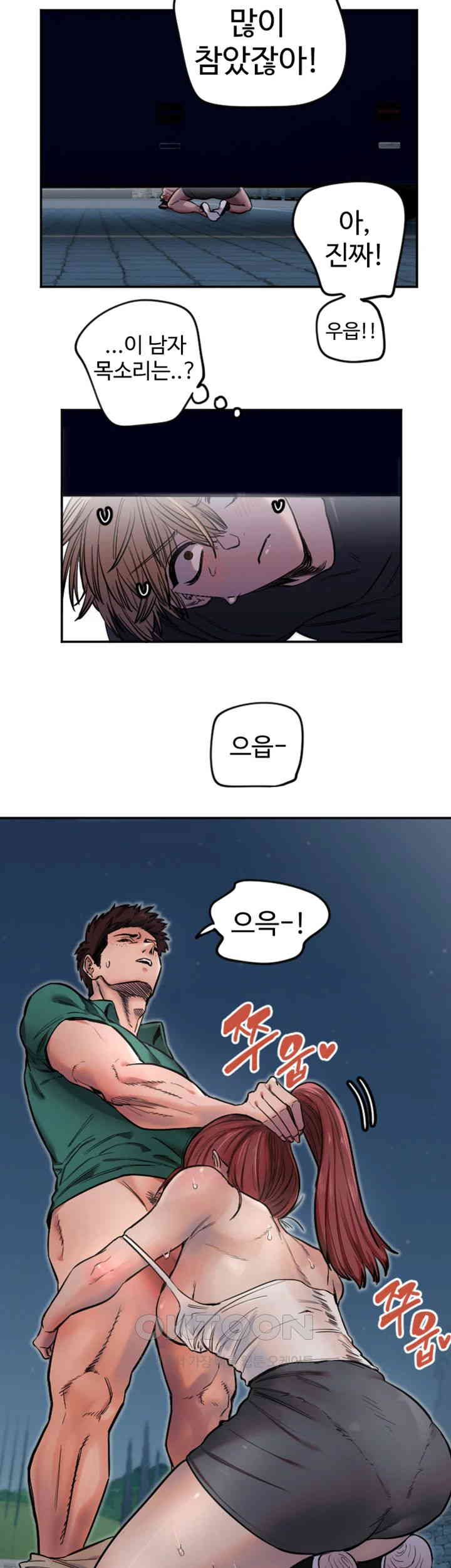 Manitto Raw Chapter 9 - Manhwa18.com