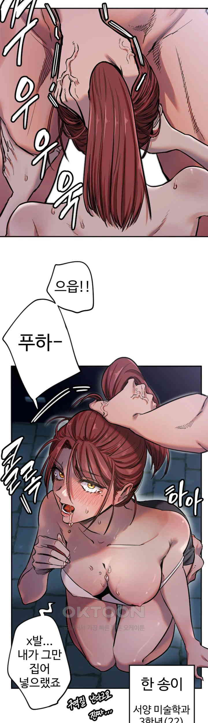 Manitto Raw Chapter 9 - Manhwa18.com