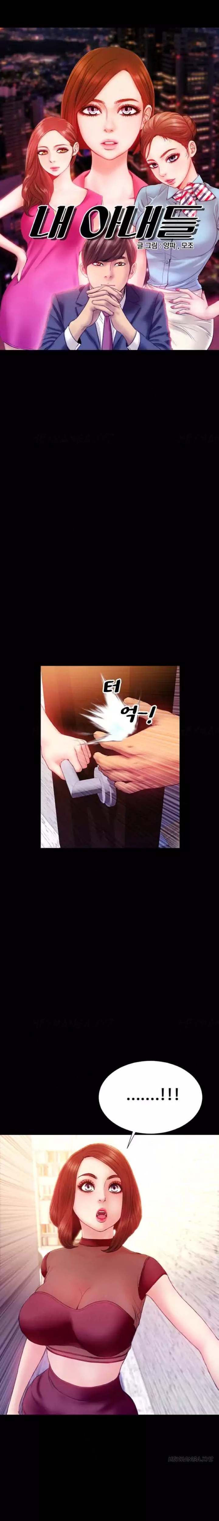 My Wives Chapter 32 - Manhwa18.com