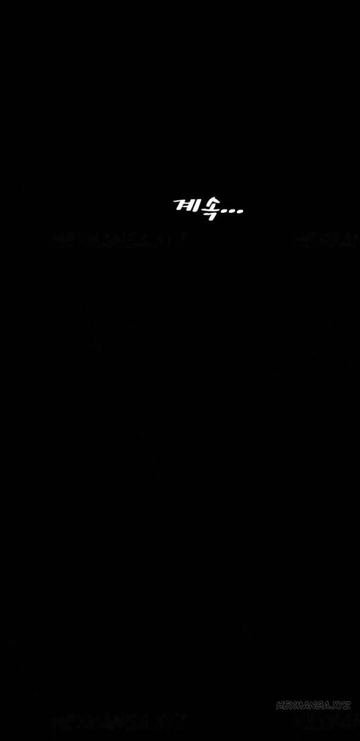 My Wives Chapter 40 - Manhwa18.com