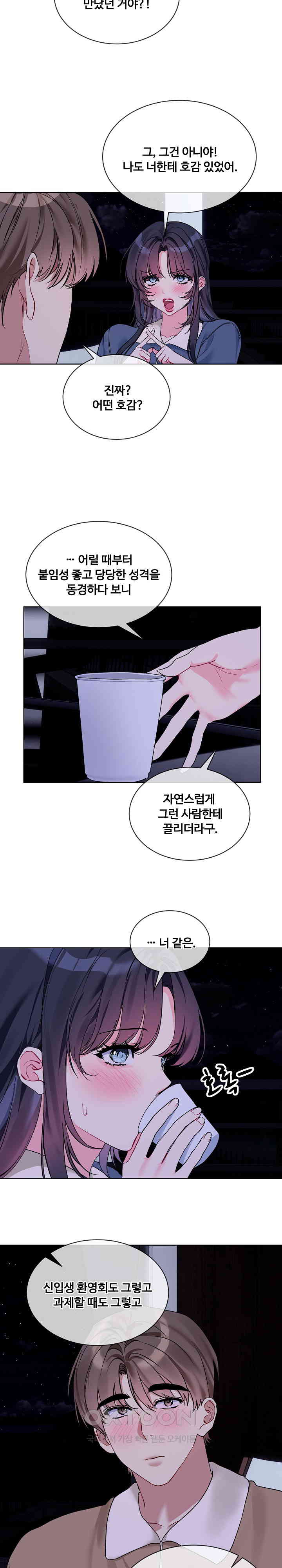 I Wanna OO You! Raw Chapter 19 - Manhwa18.com