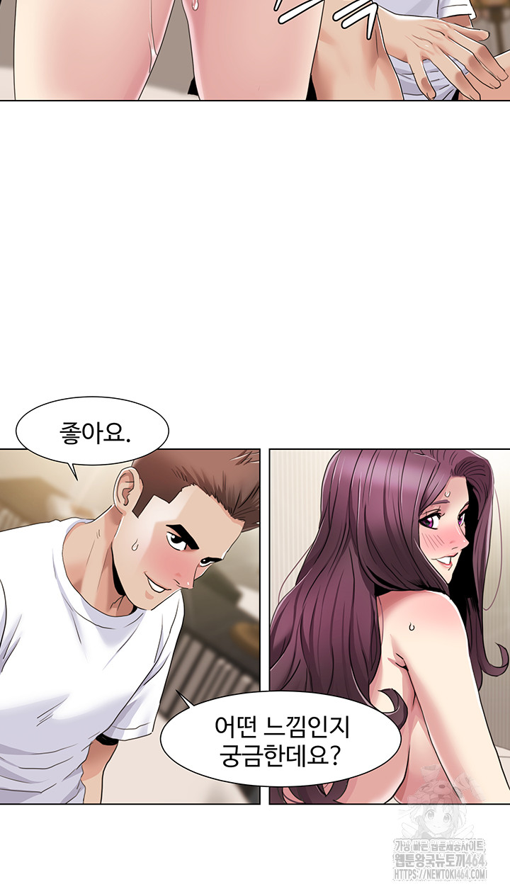 Neulsome Studio Raw Chapter 54 - Manhwa18.com