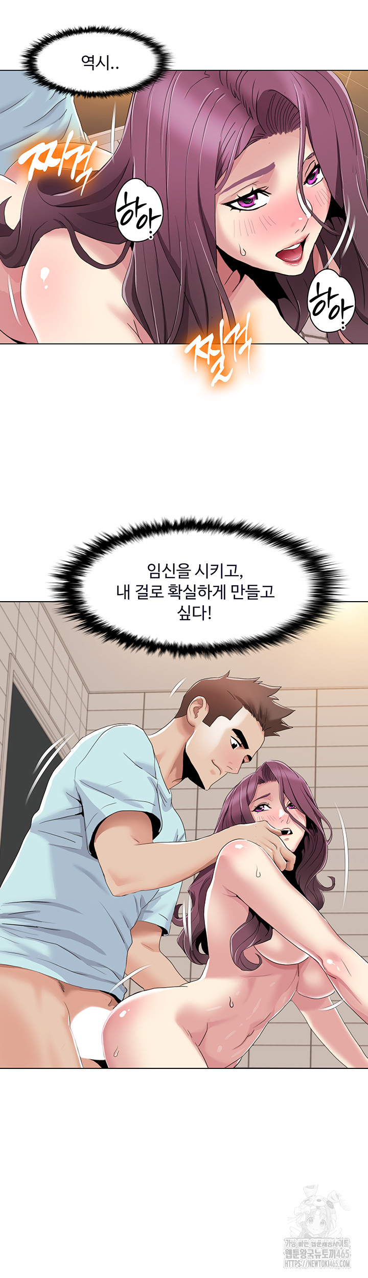 Neulsome Studio Raw Chapter 56 - Manhwa18.com