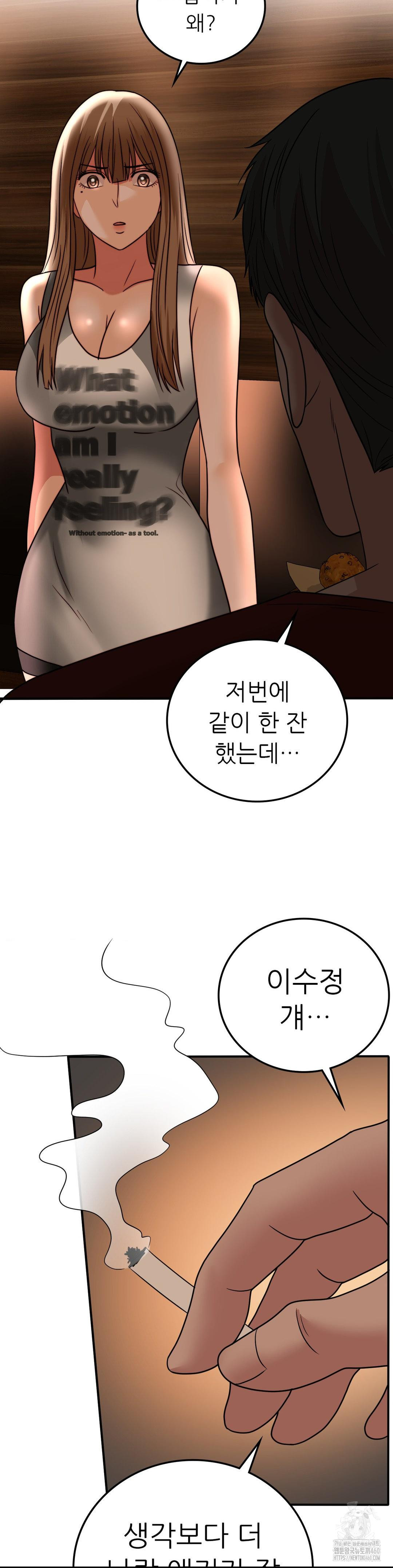 Stepmother’s Past Raw Chapter 32 - Manhwa18.com