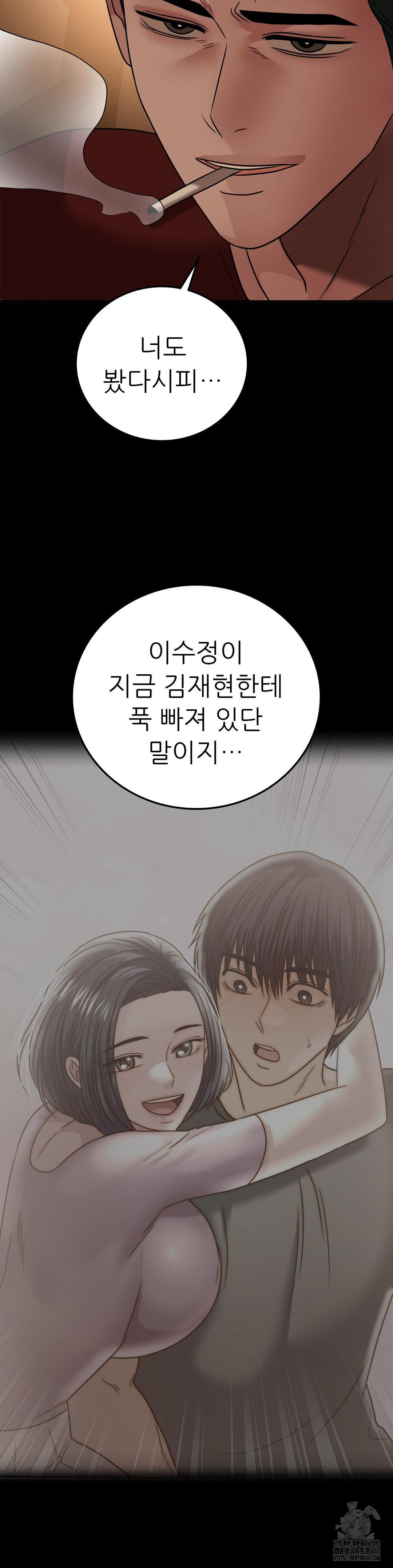 Stepmother’s Past Raw Chapter 32 - Manhwa18.com