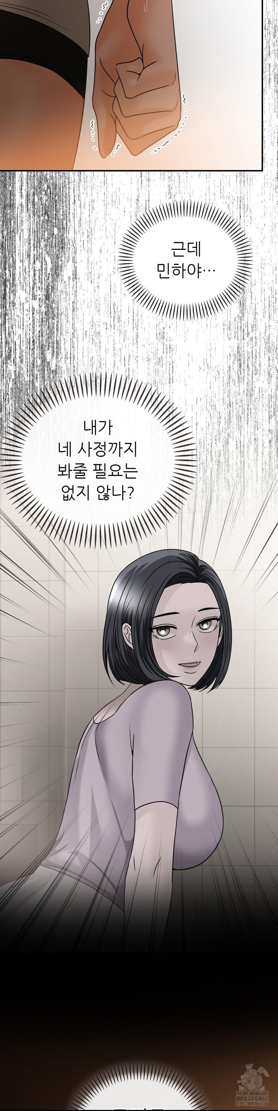 Stepmother’s Past Raw Chapter 32 - Manhwa18.com