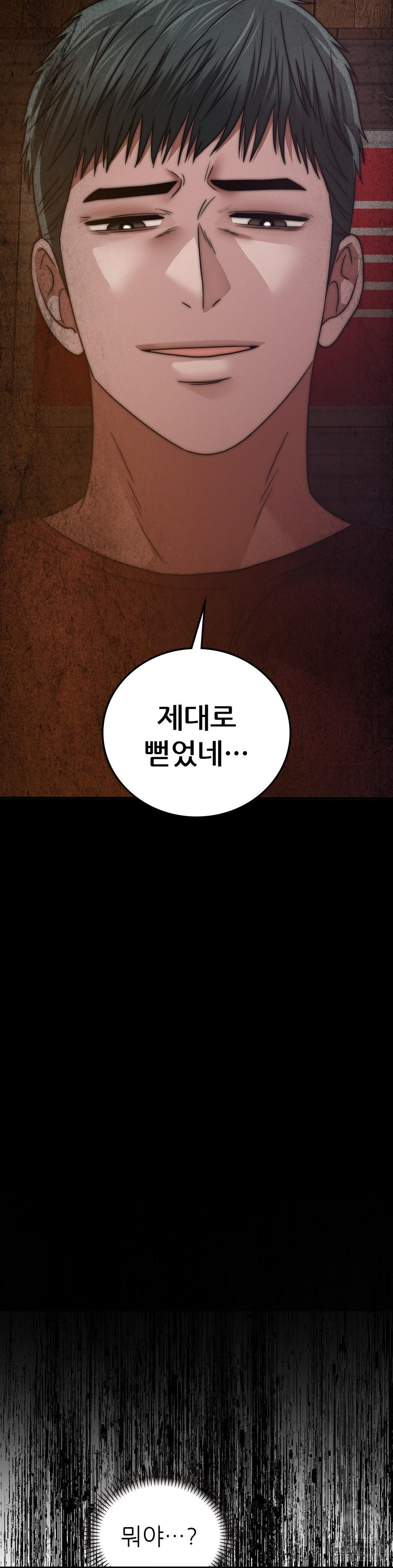 Stepmother’s Past Raw Chapter 32 - Manhwa18.com