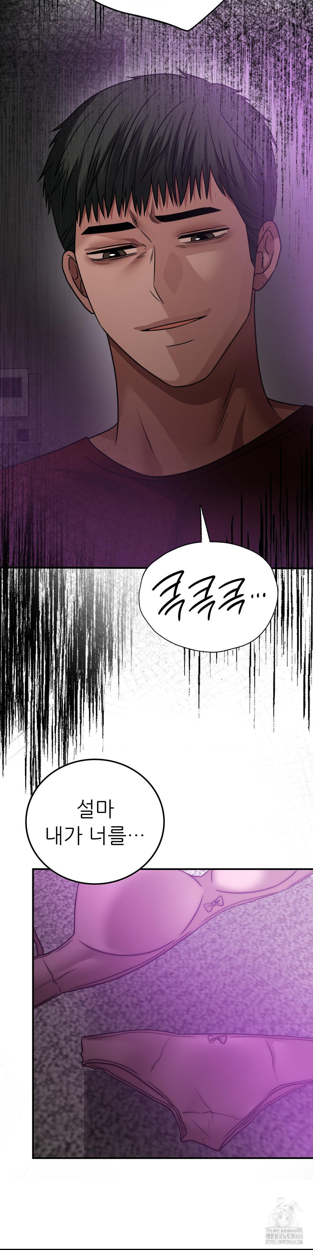 Stepmother’s Past Raw Chapter 32 - Manhwa18.com