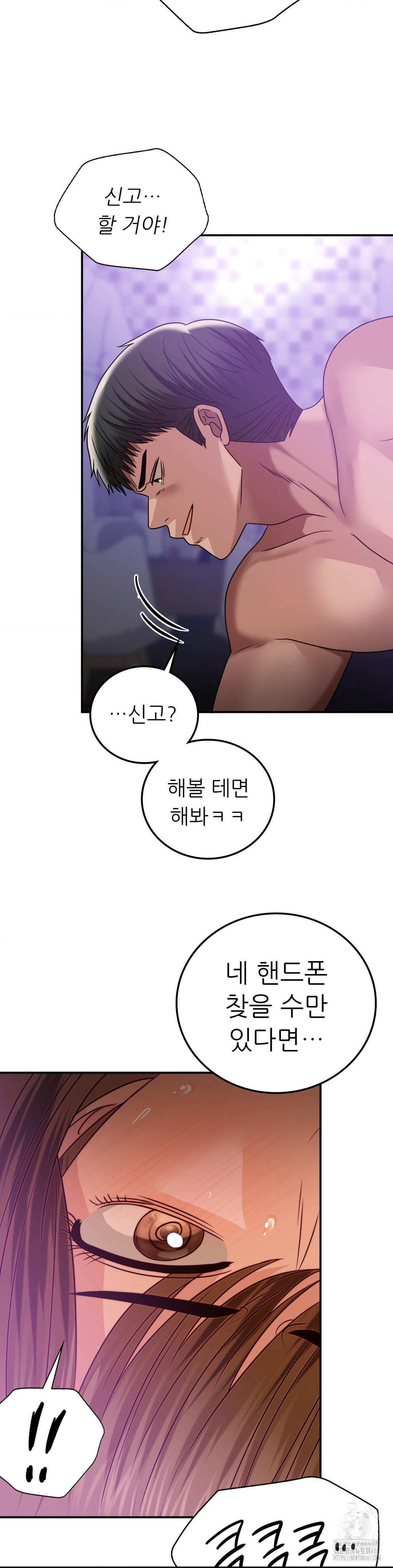 Stepmother’s Past Raw Chapter 33 - Manhwa18.com