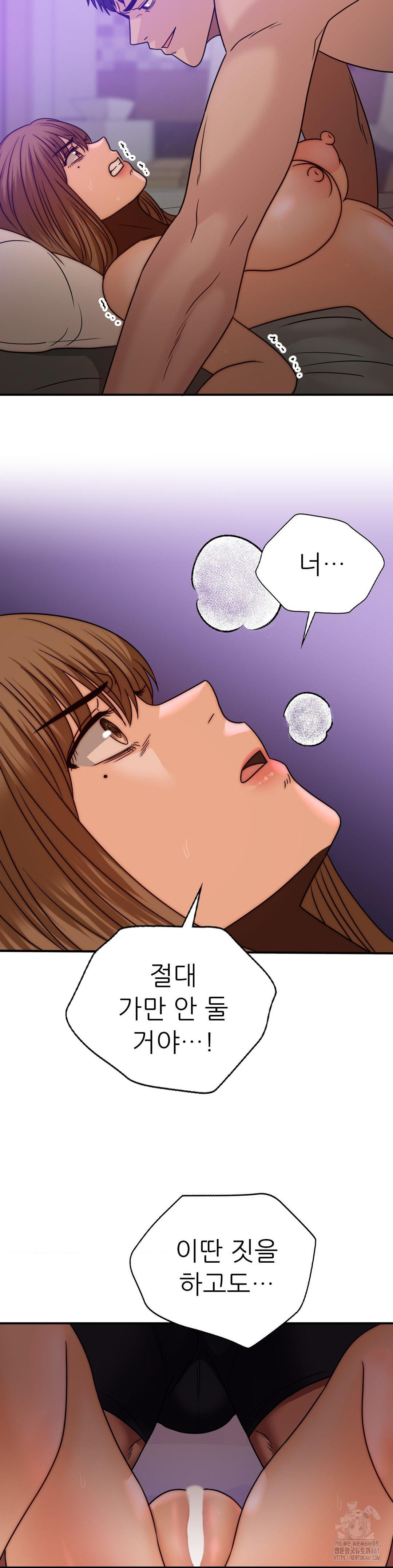 Stepmother’s Past Raw Chapter 33 - Manhwa18.com