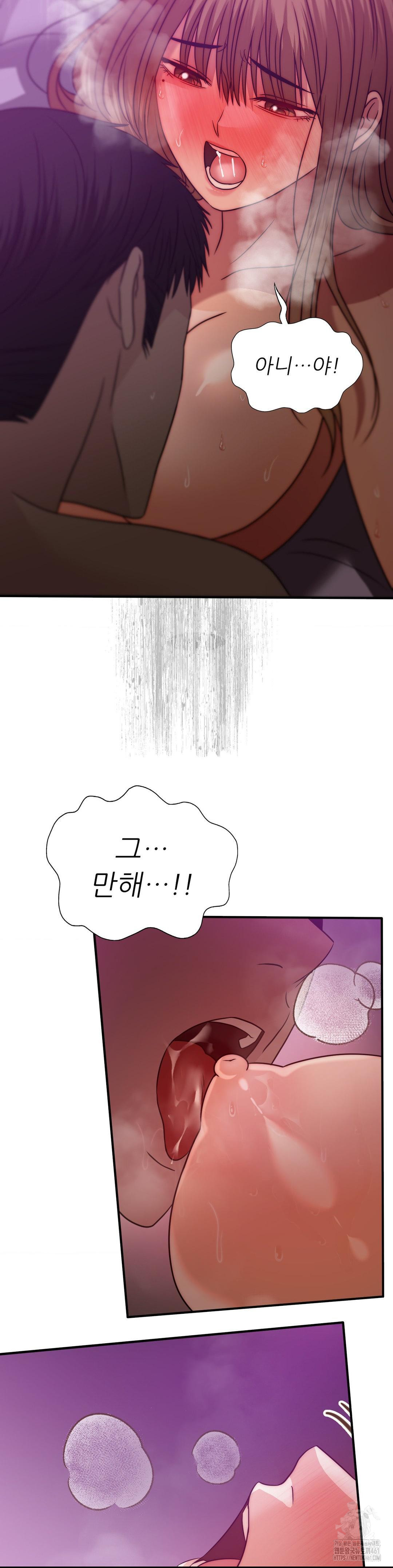 Stepmother’s Past Raw Chapter 33 - Manhwa18.com