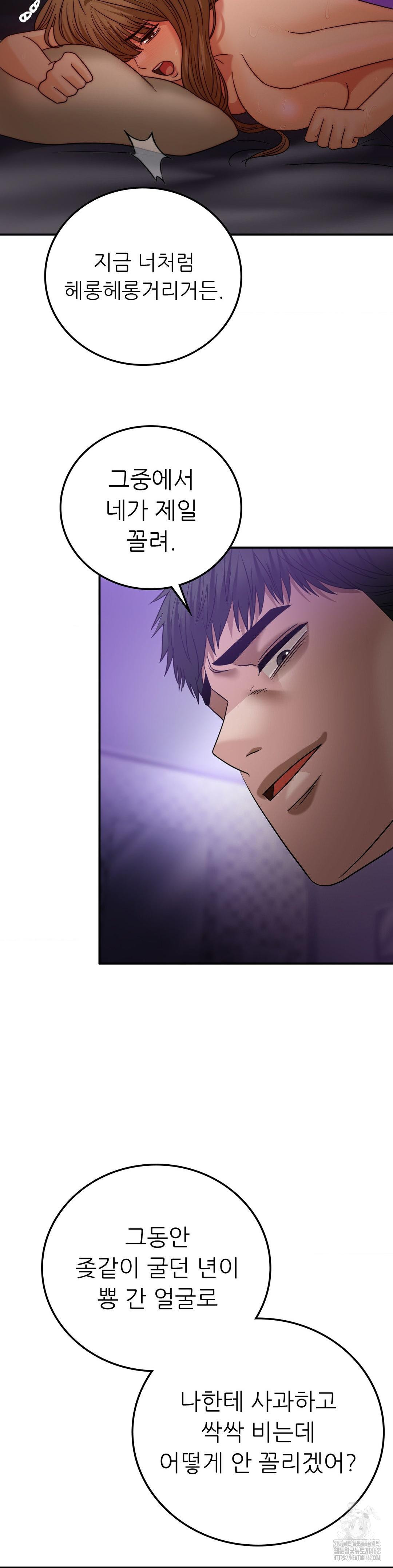 Stepmother’s Past Raw Chapter 34 - Manhwa18.com