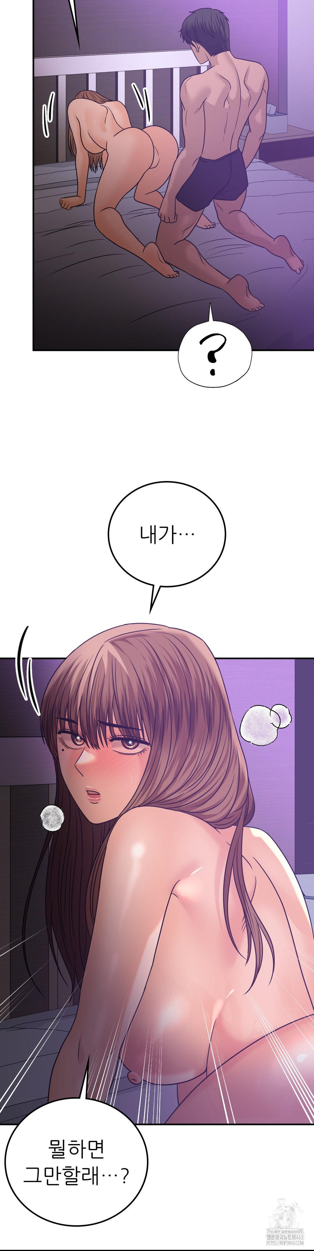 Stepmother’s Past Raw Chapter 34 - Manhwa18.com