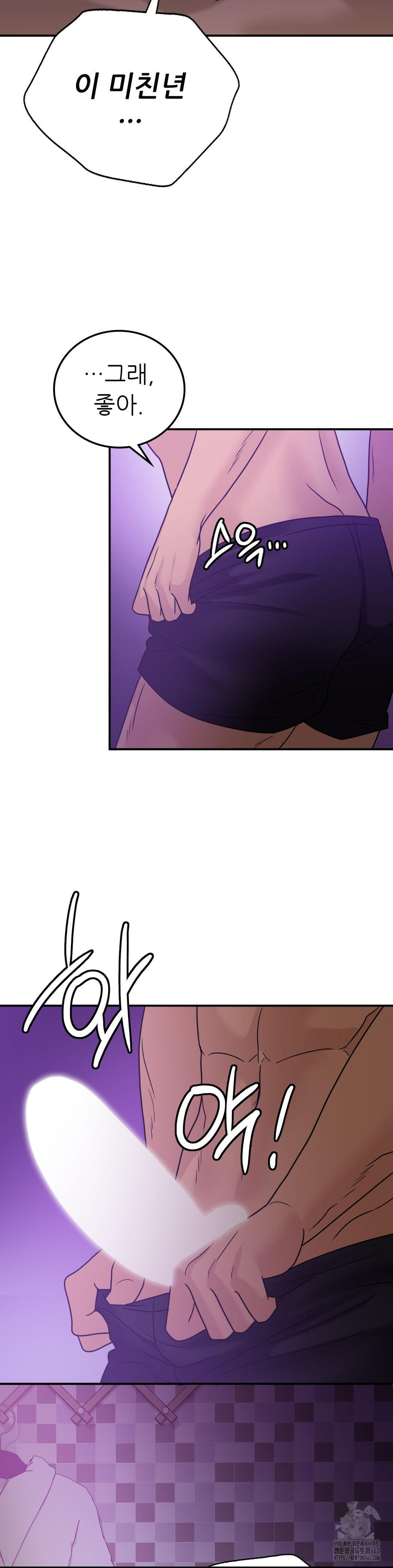 Stepmother’s Past Raw Chapter 34 - Manhwa18.com