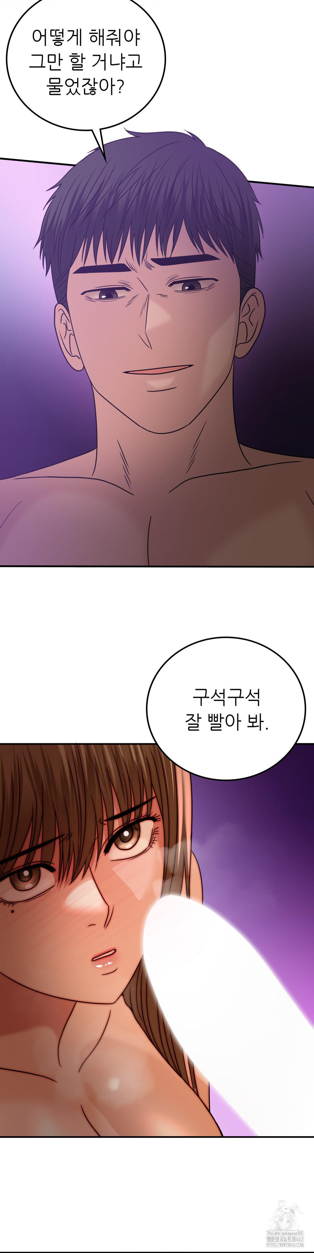 Stepmother’s Past Raw Chapter 34 - Manhwa18.com