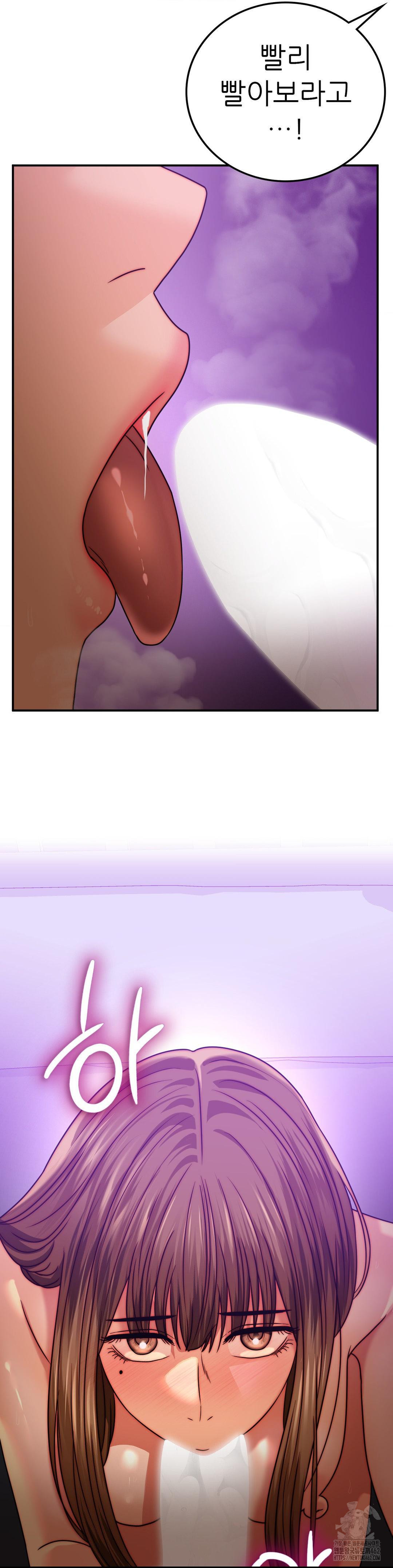 Stepmother’s Past Raw Chapter 34 - Manhwa18.com