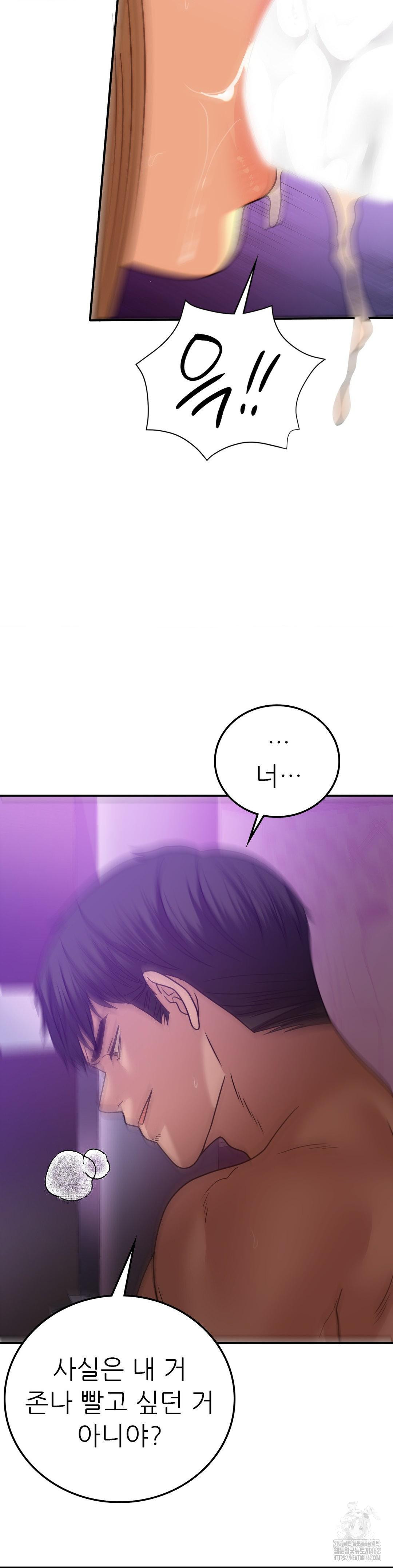 Stepmother’s Past Raw Chapter 34 - Manhwa18.com