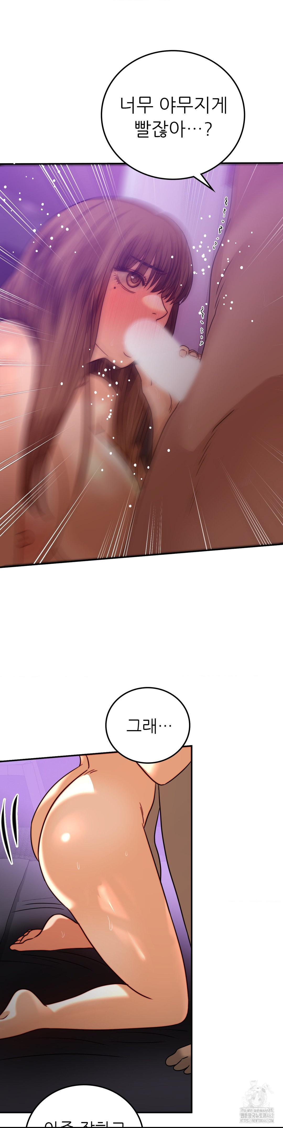 Stepmother’s Past Raw Chapter 34 - Manhwa18.com