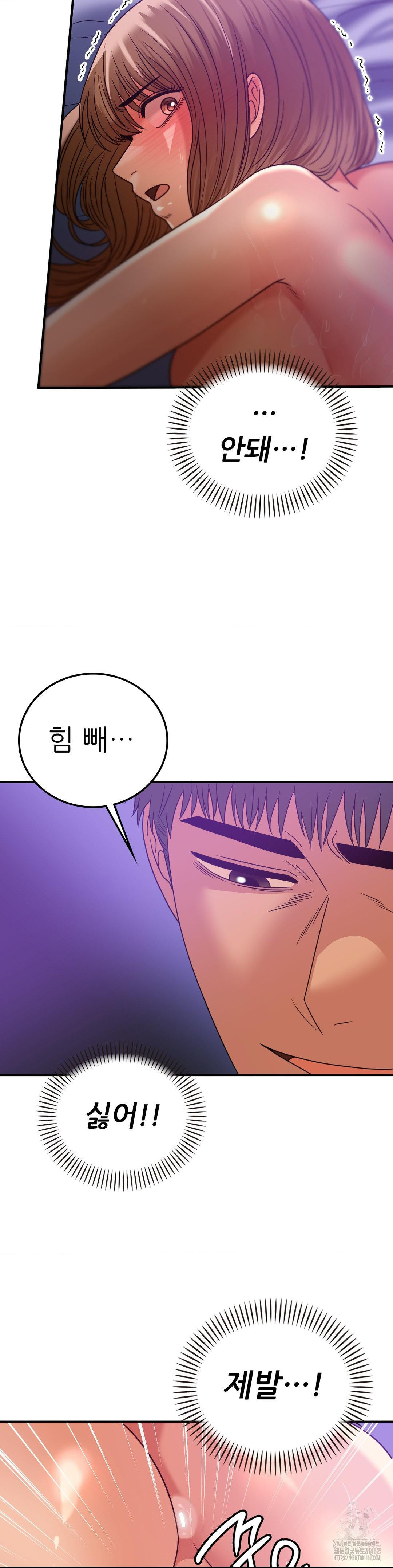 Stepmother’s Past Raw Chapter 34 - Manhwa18.com