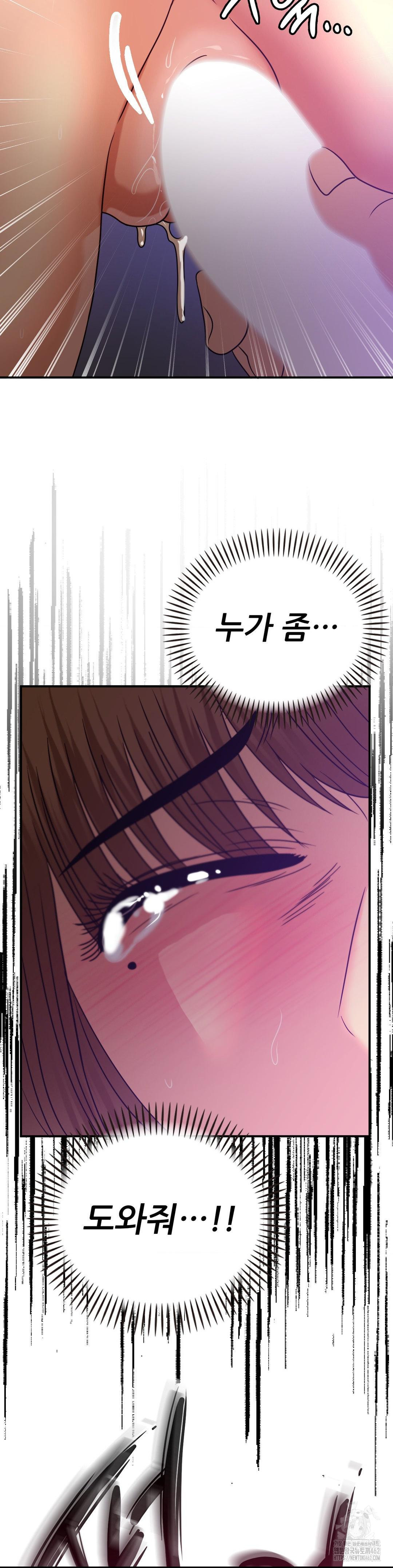 Stepmother’s Past Raw Chapter 34 - Manhwa18.com