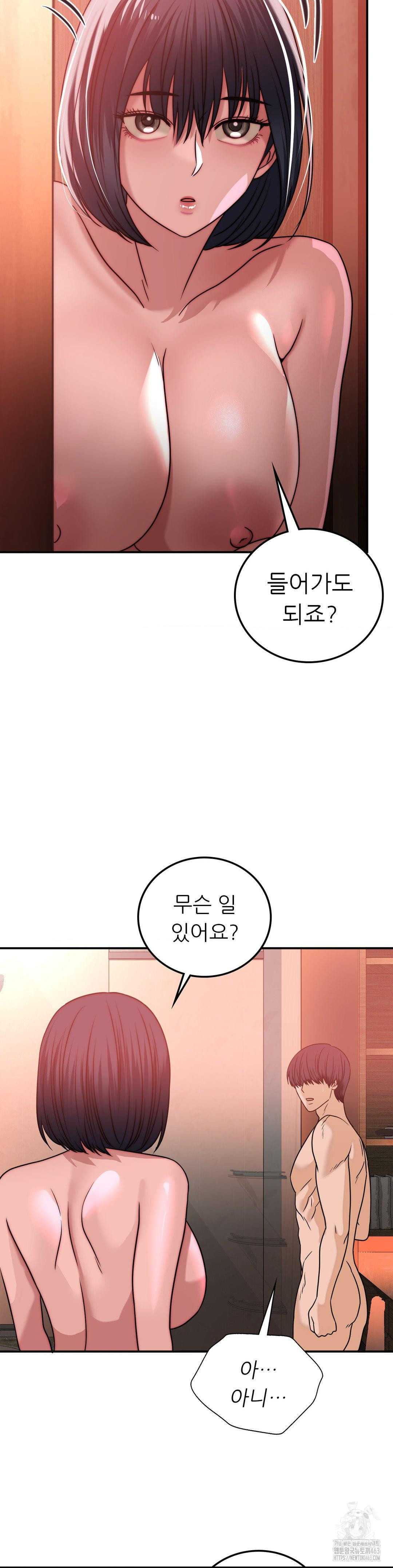 Stepmother’s Past Raw Chapter 35 - Manhwa18.com