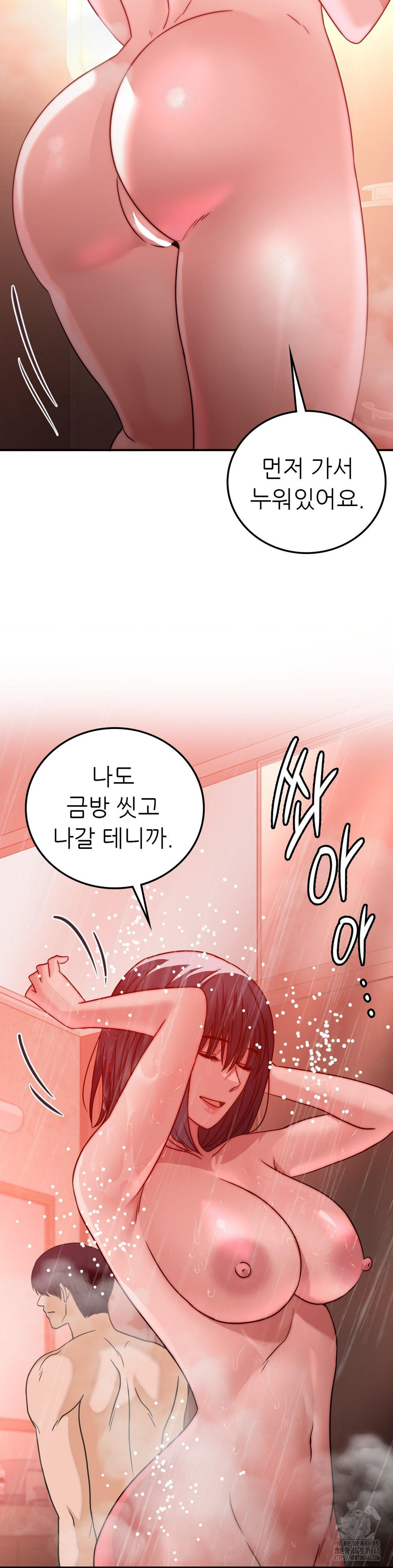Stepmother’s Past Raw Chapter 35 - Manhwa18.com