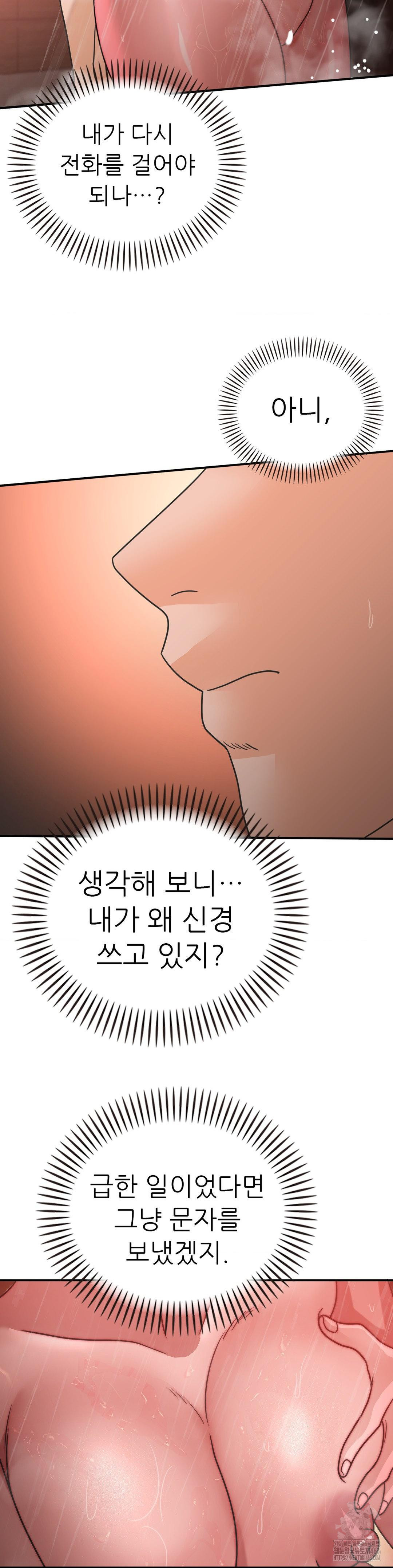 Stepmother’s Past Raw Chapter 35 - Manhwa18.com