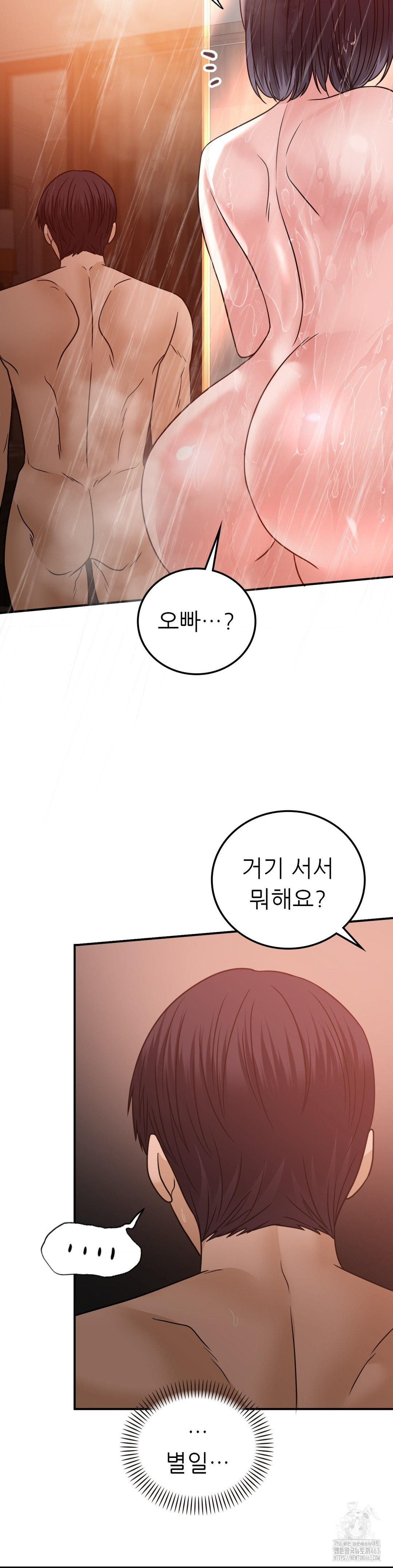 Stepmother’s Past Raw Chapter 35 - Manhwa18.com