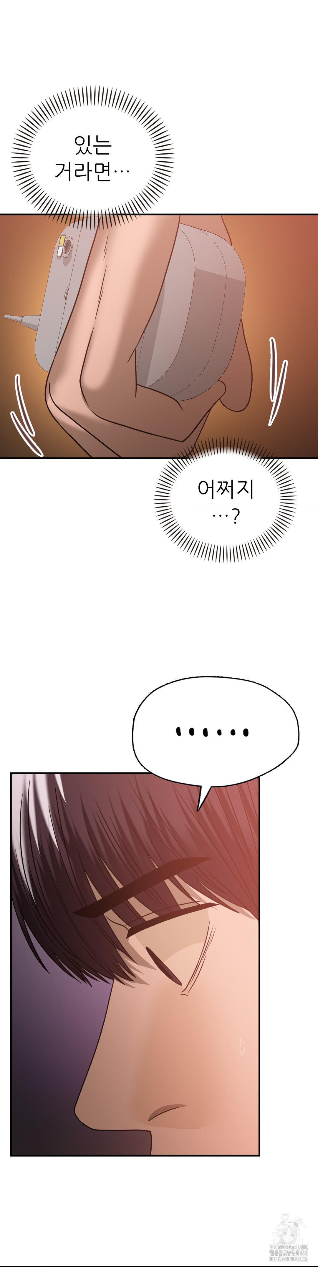 Stepmother’s Past Raw Chapter 35 - Manhwa18.com