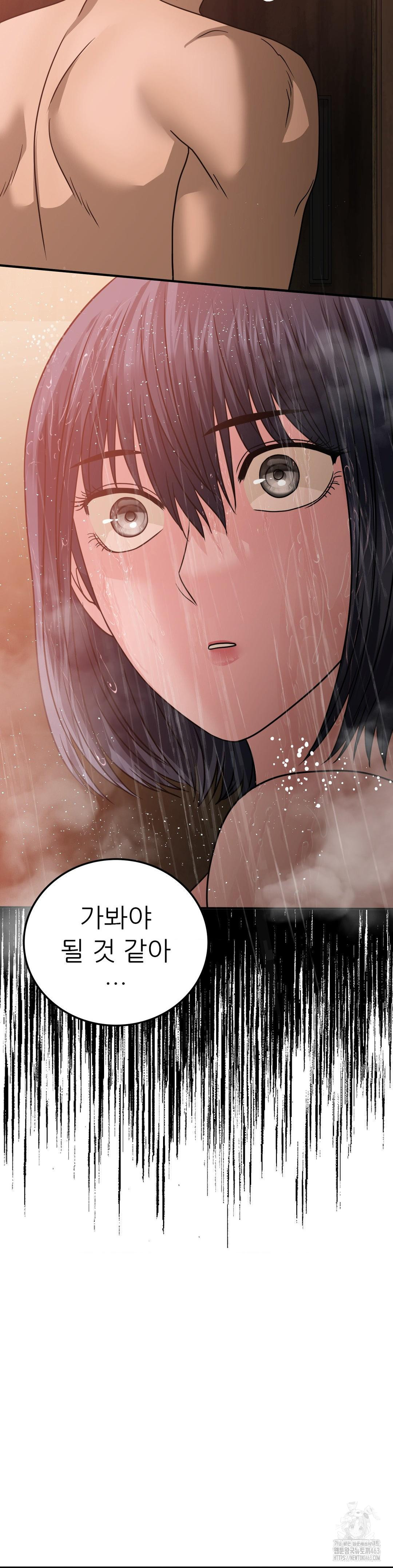 Stepmother’s Past Raw Chapter 35 - Manhwa18.com