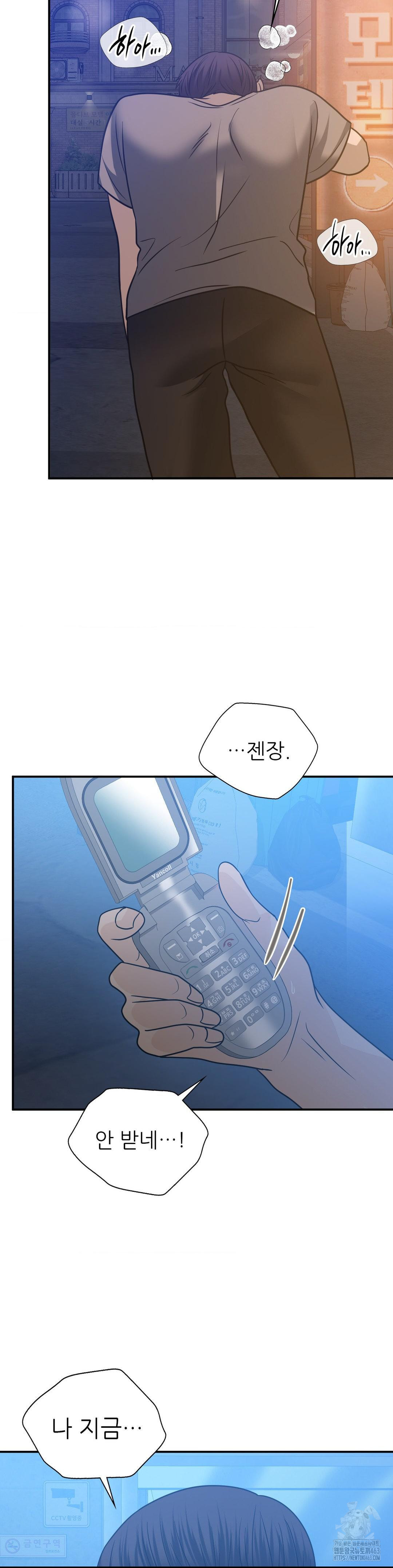 Stepmother’s Past Raw Chapter 35 - Manhwa18.com