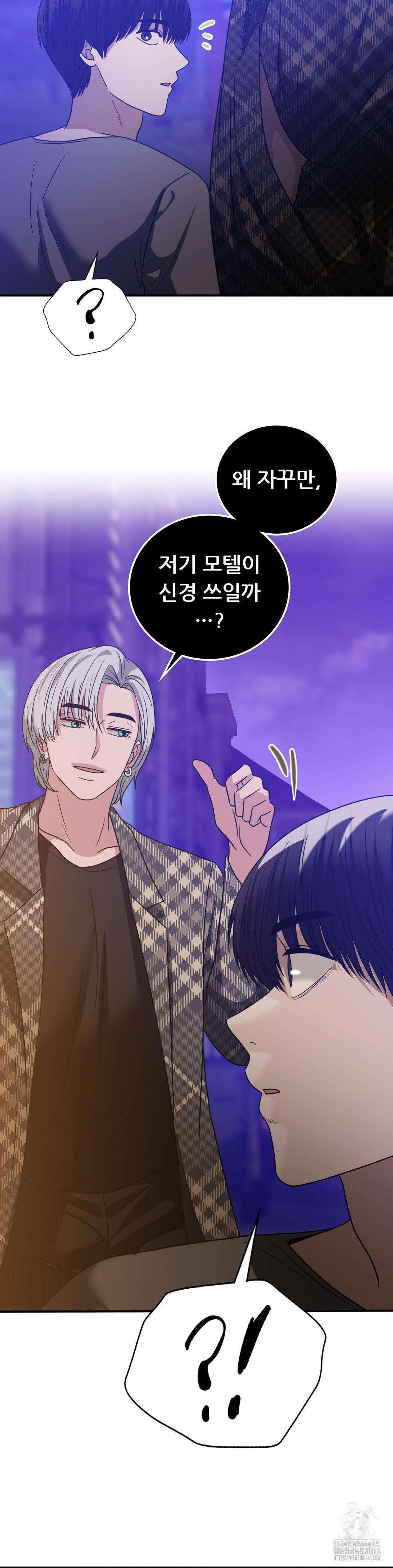 Stepmother’s Past Raw Chapter 35 - Manhwa18.com