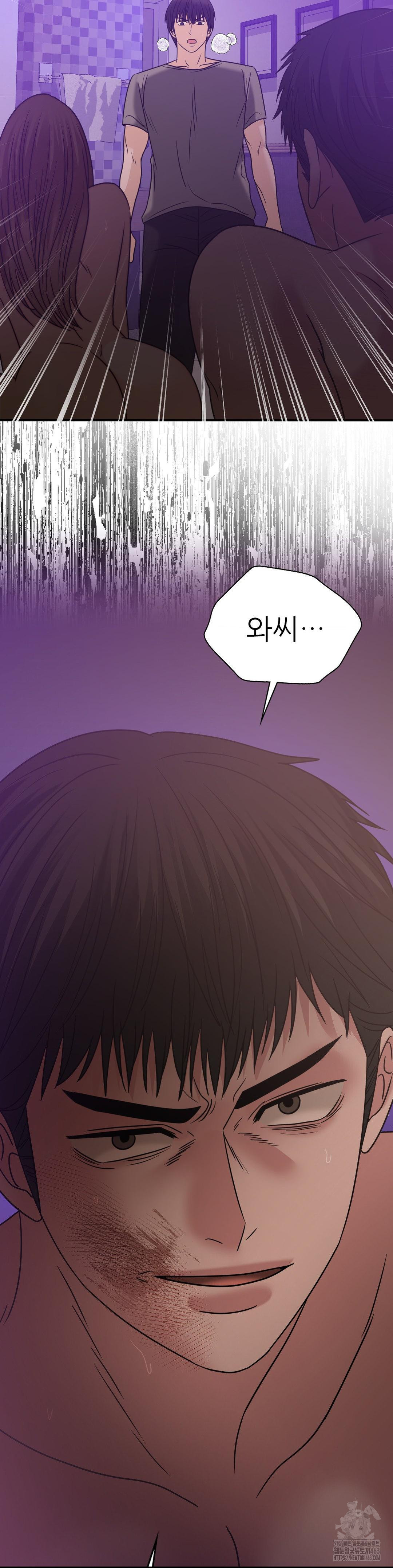 Stepmother’s Past Raw Chapter 35 - Manhwa18.com