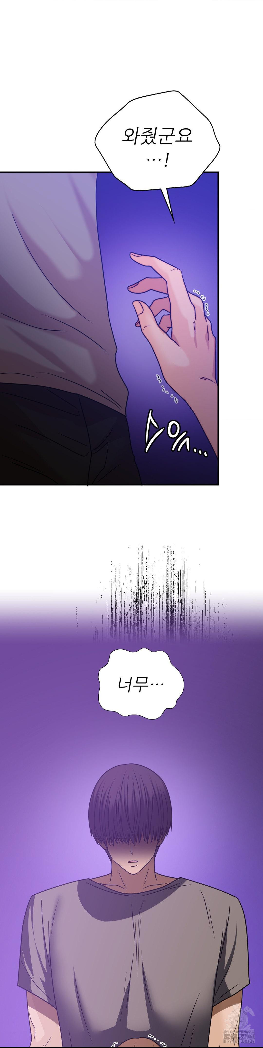 Stepmother’s Past Raw Chapter 35 - Manhwa18.com