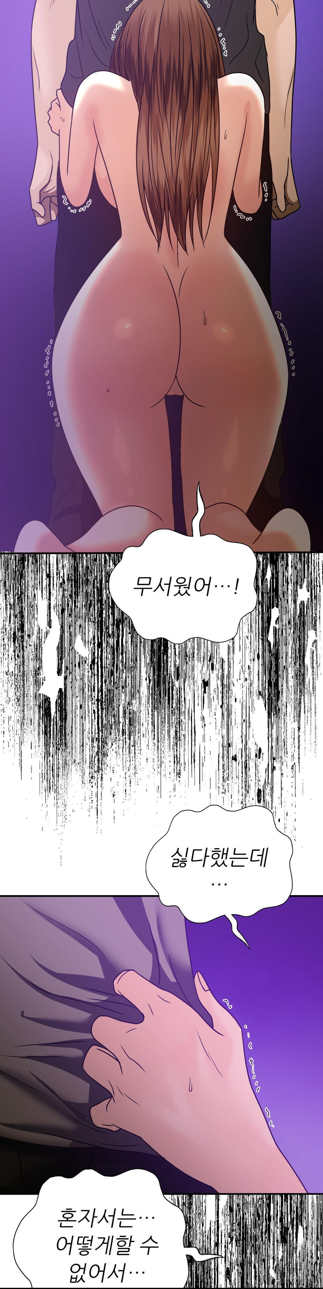 Stepmother’s Past Raw Chapter 35 - Manhwa18.com