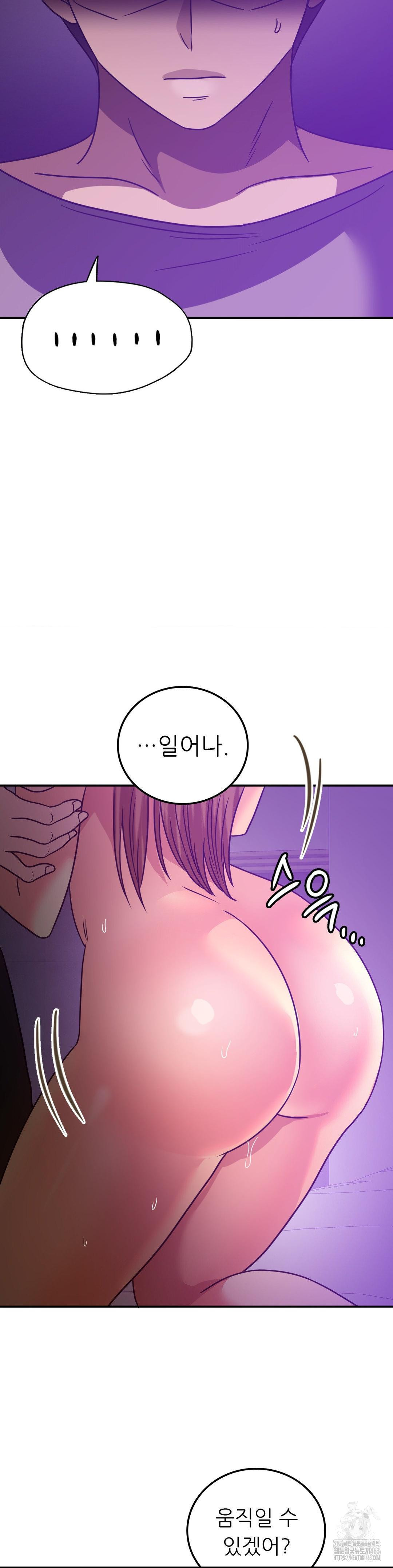 Stepmother’s Past Raw Chapter 35 - Manhwa18.com