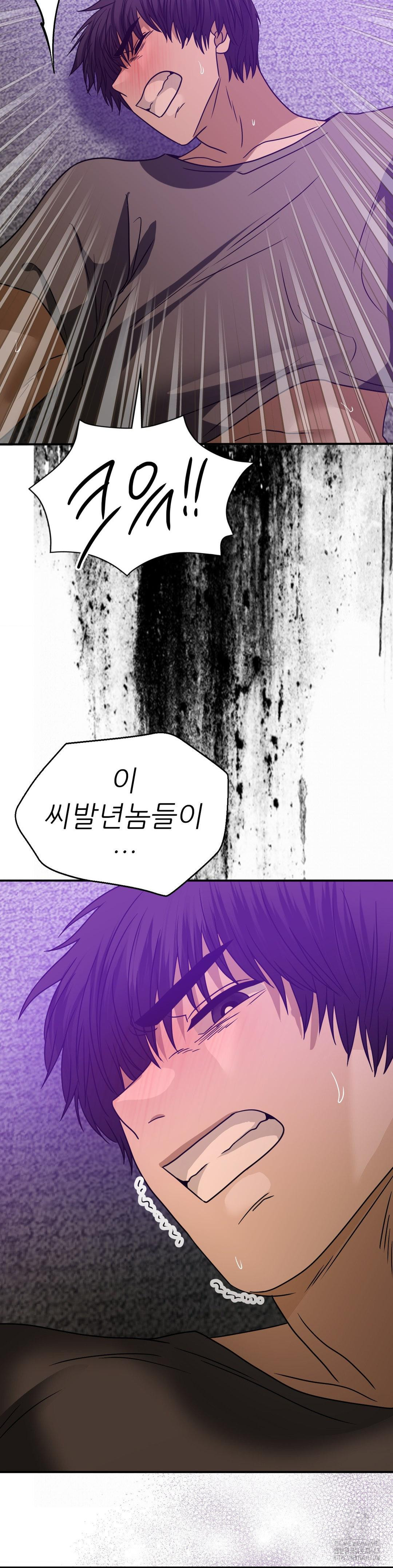 Stepmother’s Past Raw Chapter 35 - Manhwa18.com