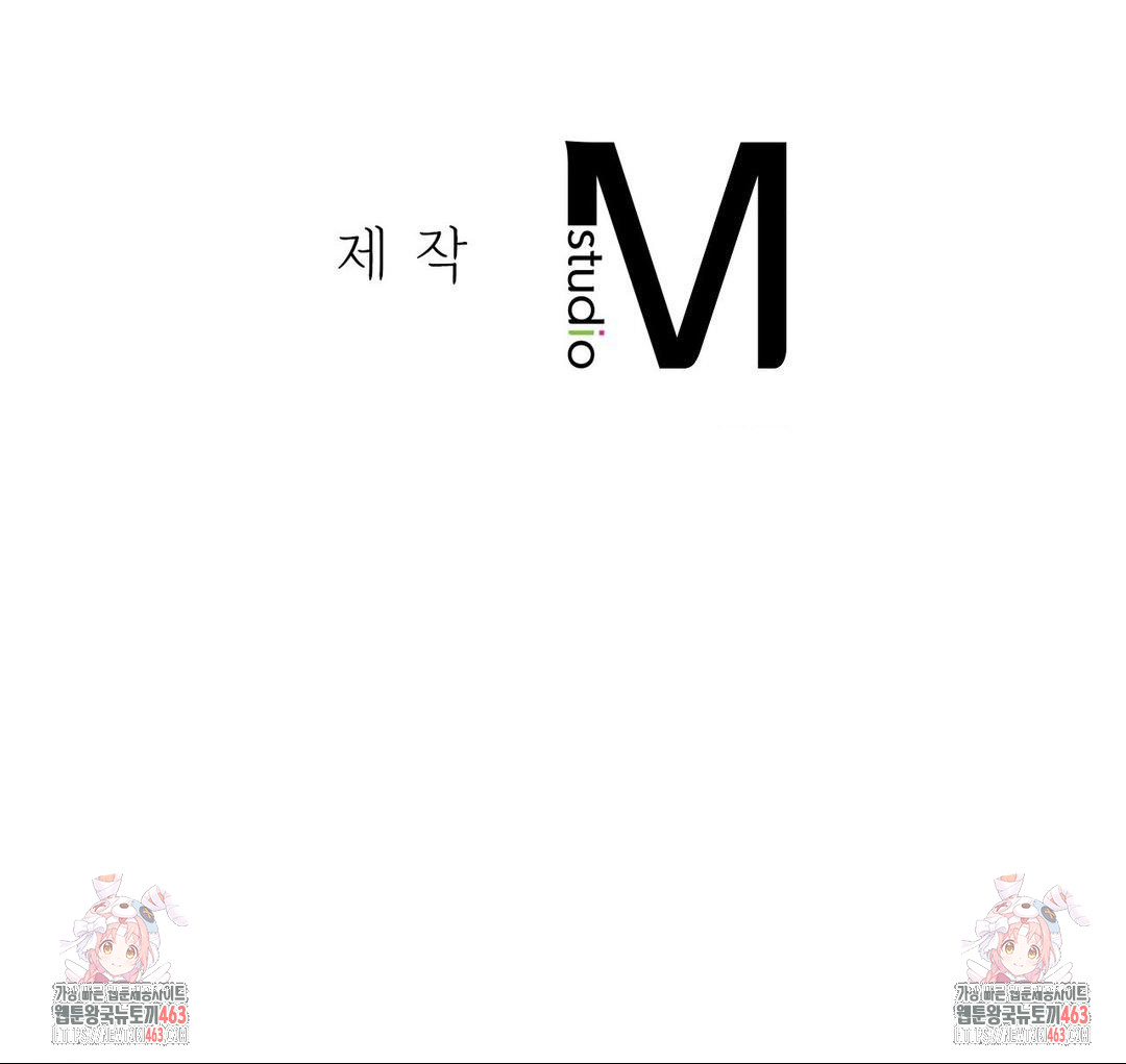 Stepmother’s Past Raw Chapter 35 - Manhwa18.com