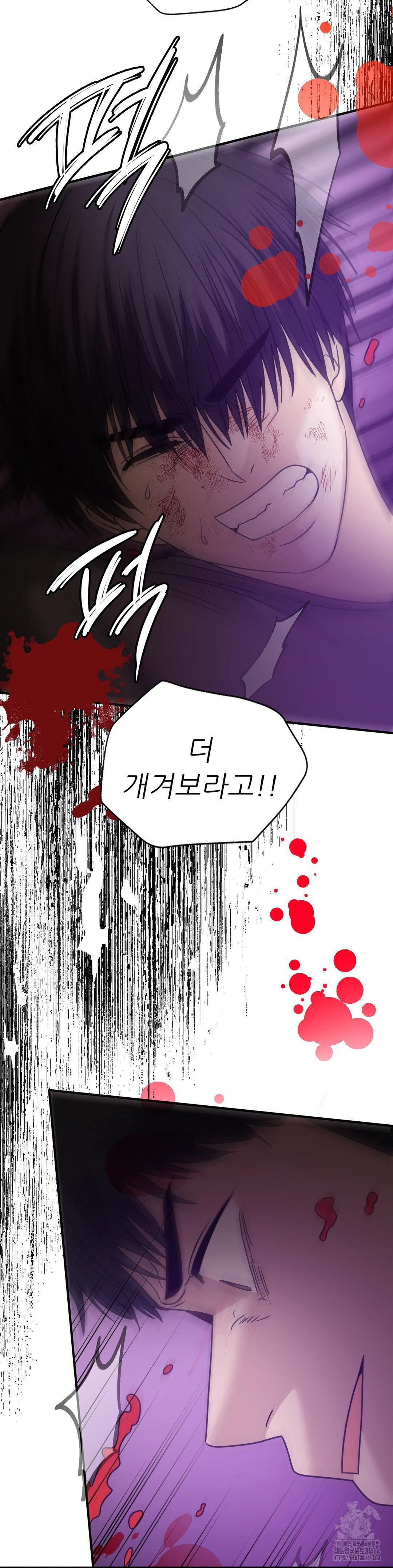 Stepmother’s Past Raw Chapter 36 - Manhwa18.com