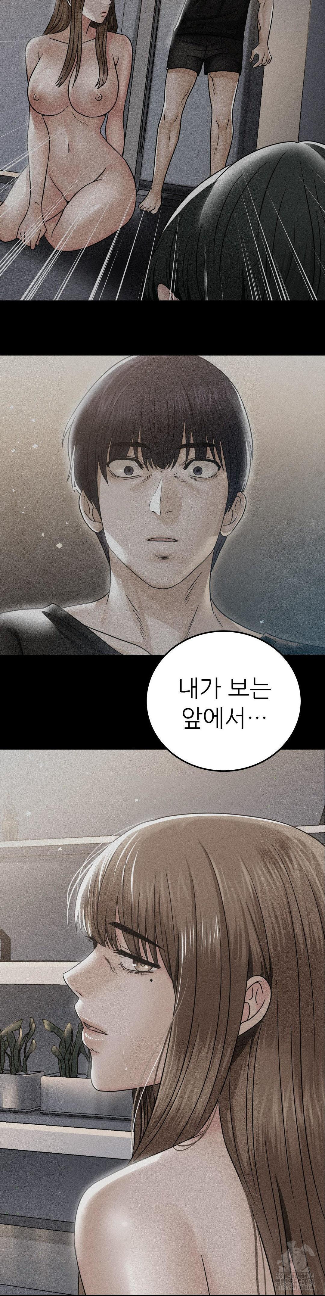 Stepmother’s Past Raw Chapter 36 - Manhwa18.com