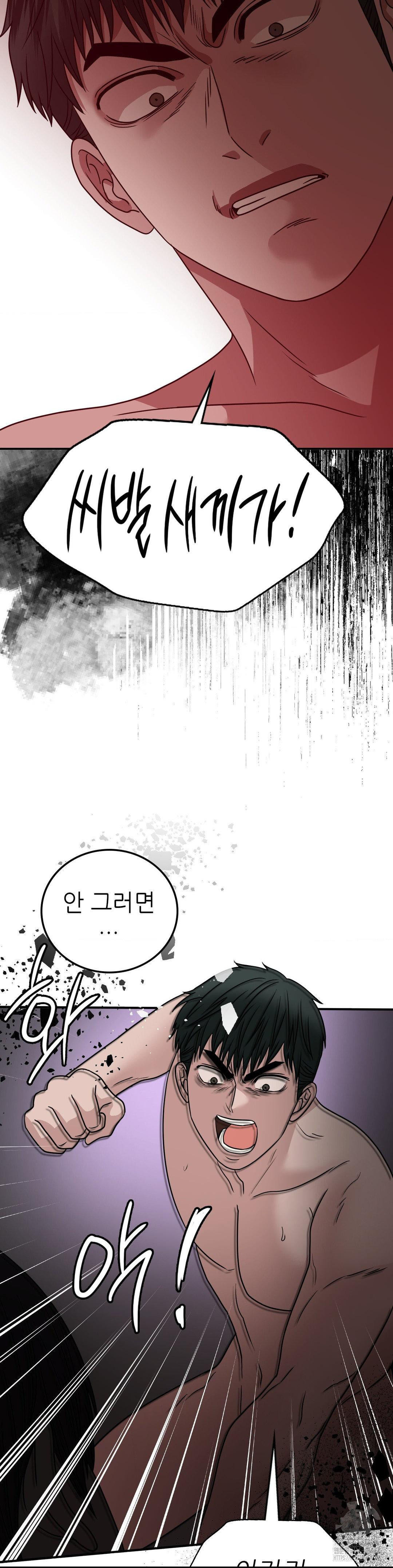 Stepmother’s Past Raw Chapter 36 - Manhwa18.com