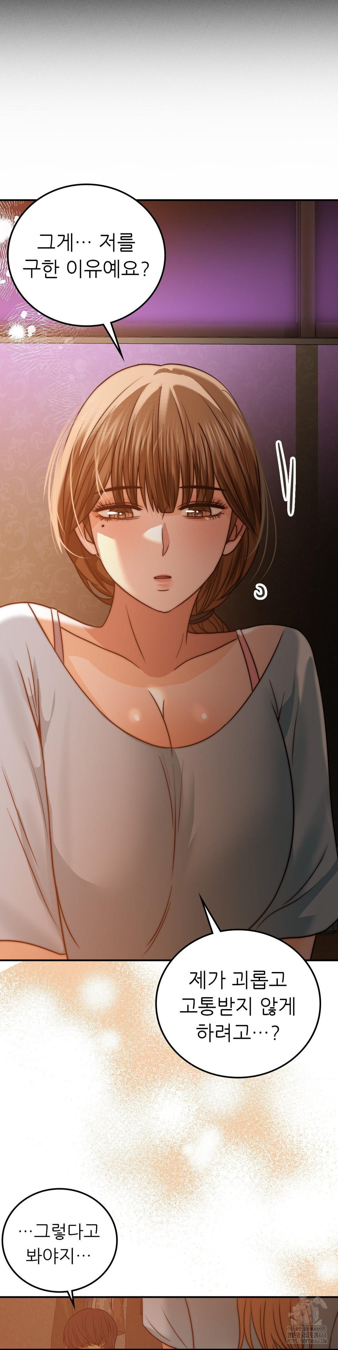 Stepmother’s Past Raw Chapter 37 - Manhwa18.com