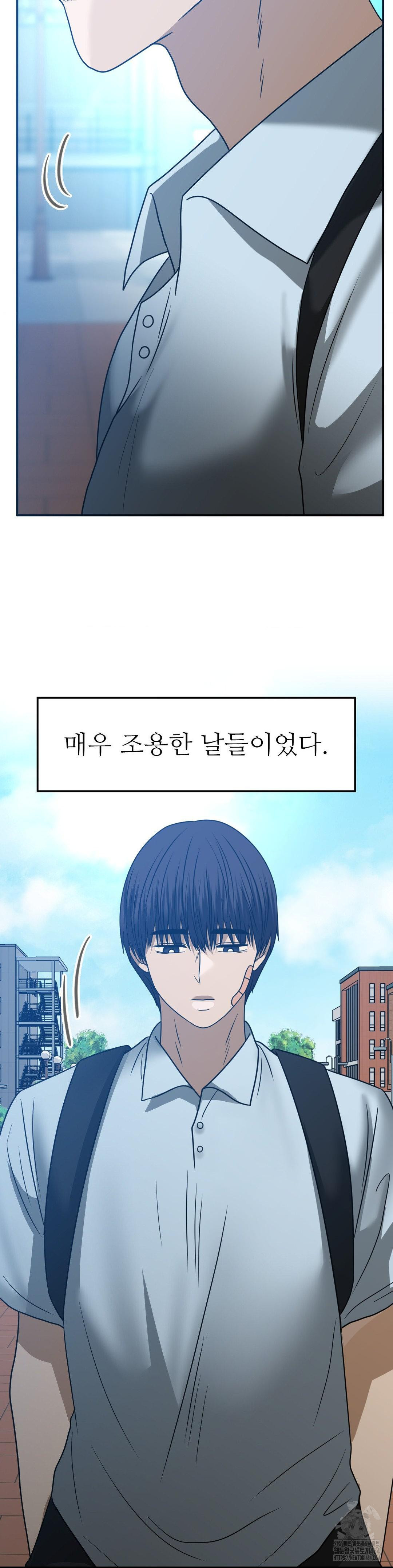 Stepmother’s Past Raw Chapter 37 - Manhwa18.com