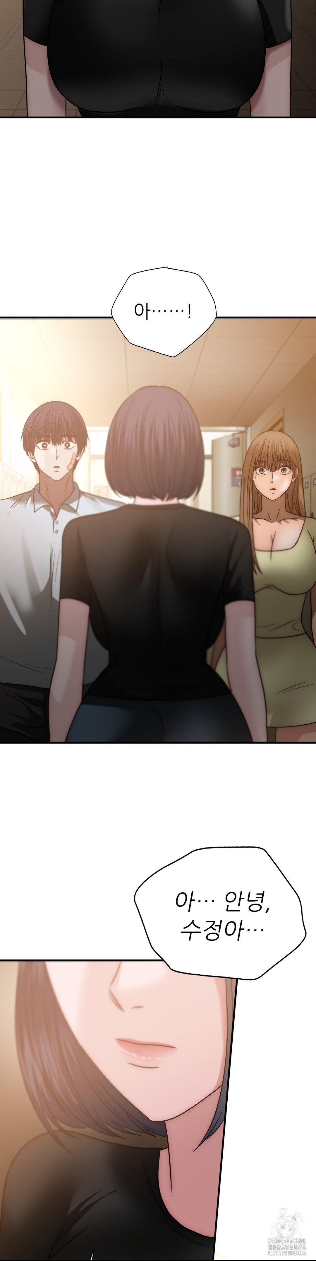 Stepmother’s Past Raw Chapter 37 - Manhwa18.com