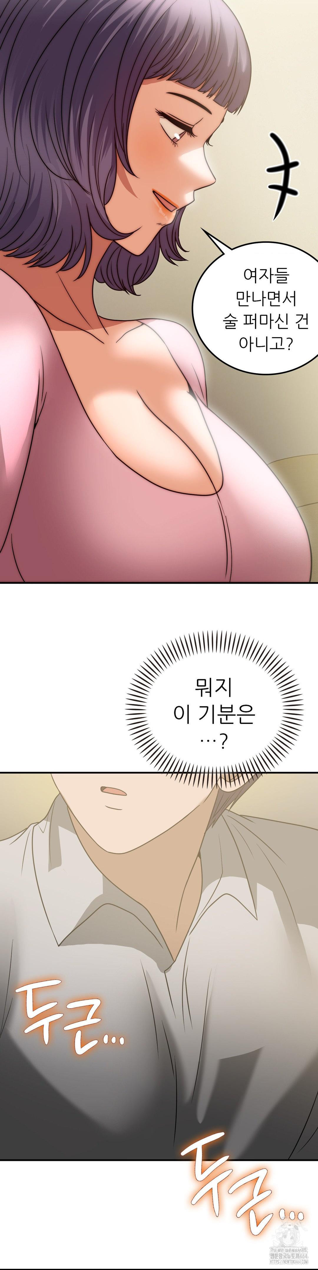 Stepmother’s Past Raw Chapter 38 - Manhwa18.com