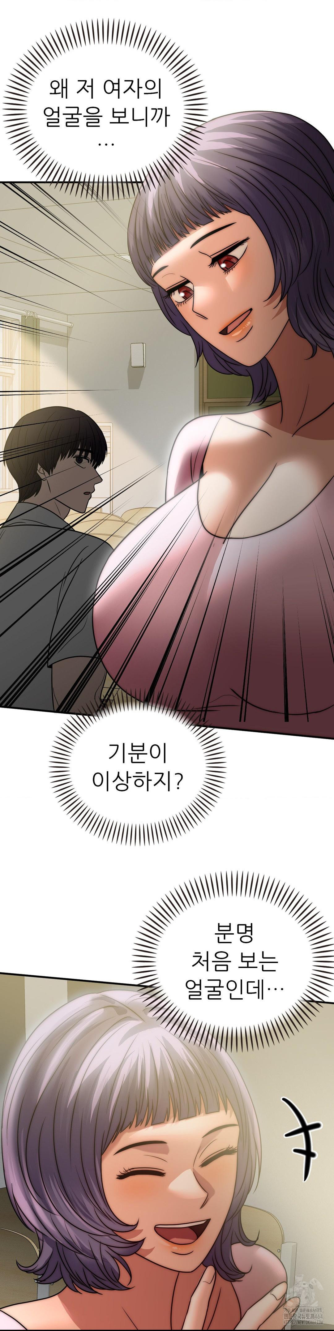 Stepmother’s Past Raw Chapter 38 - Manhwa18.com