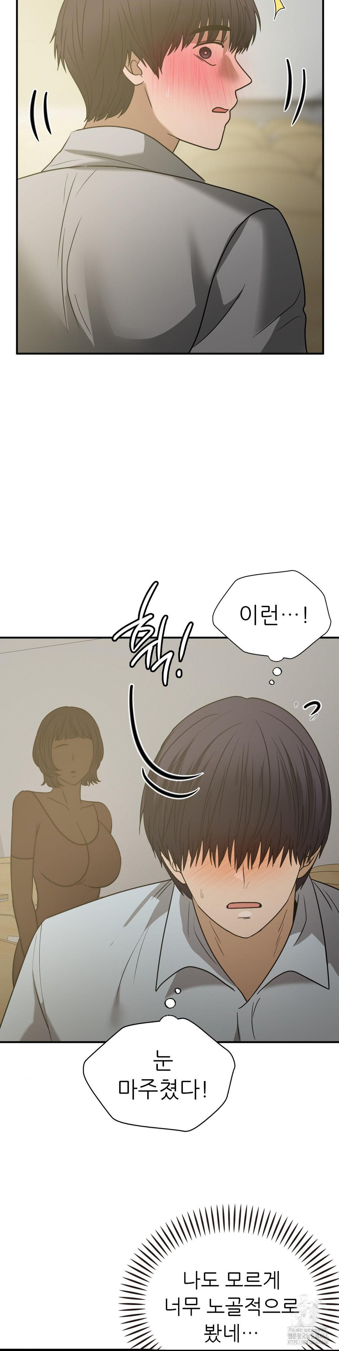 Stepmother’s Past Raw Chapter 38 - Manhwa18.com