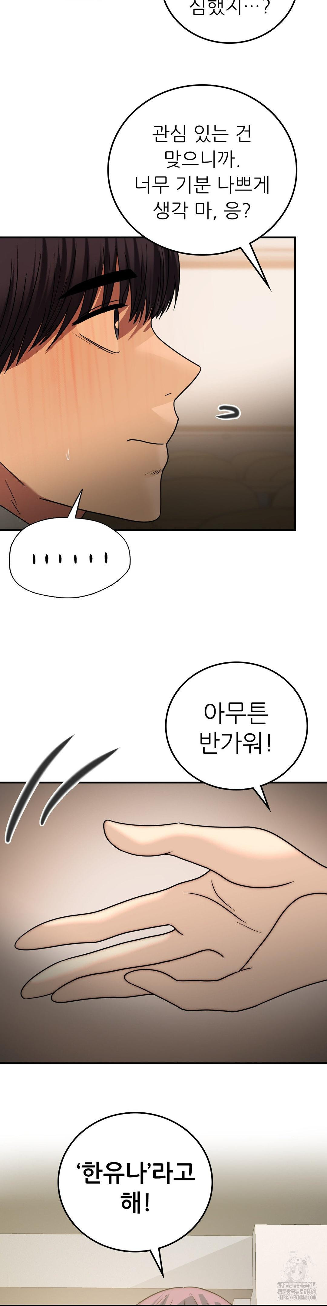 Stepmother’s Past Raw Chapter 38 - Manhwa18.com