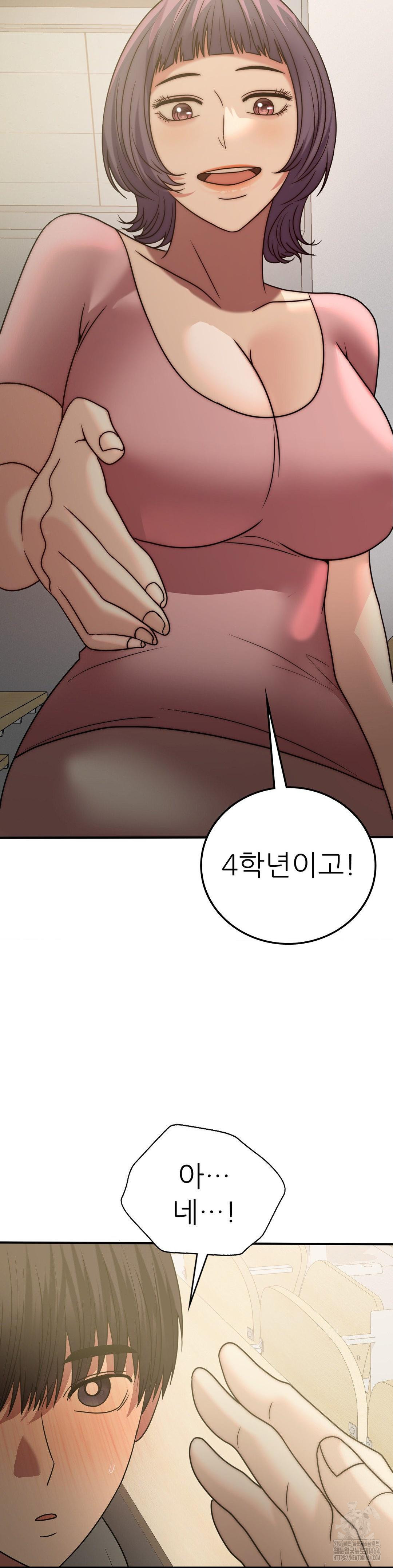 Stepmother’s Past Raw Chapter 38 - Manhwa18.com